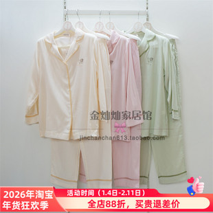 精雅正品2422034睡衣2024春季新款雅韵丝印花时尚女套装家居服