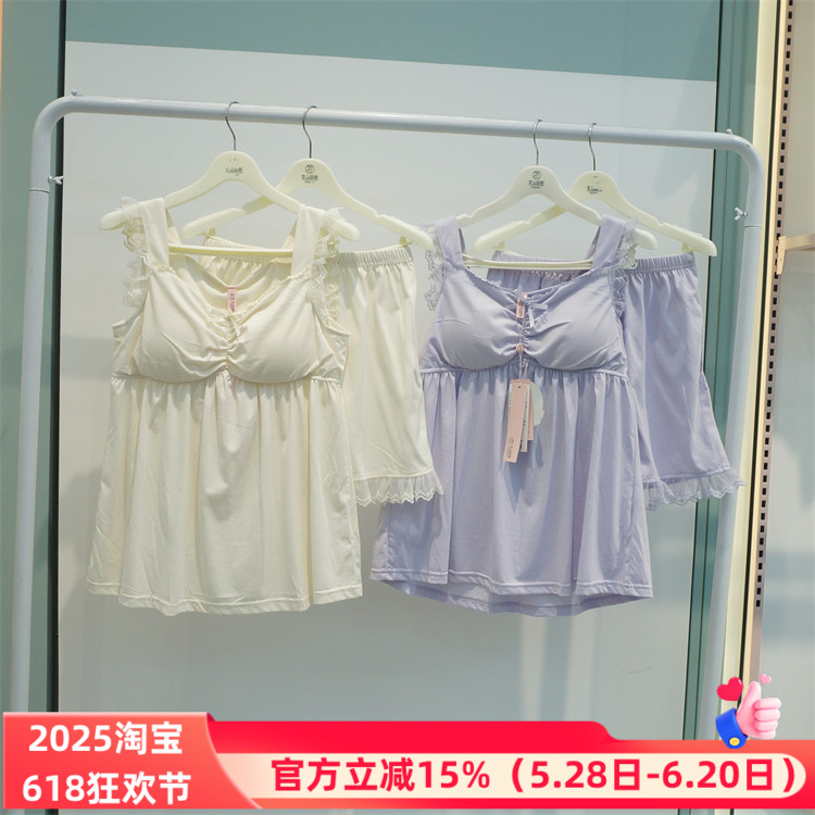 特价花丛丽影34212004正品睡衣2024夏季舒适艾草棉女套装家居服