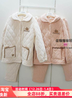 佰伦熊24J41491正品睡衣2024冬季新款澳毛绒厚夹棉女套装家居服