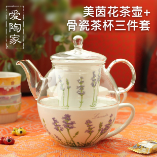 陶瓷过滤内胆 玻璃杯花茶杯耐高温 出口法国 特价 花草茶具红茶壶