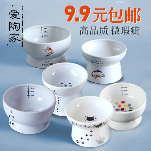 特惠饭碗陶瓷爱陶家大号水碗