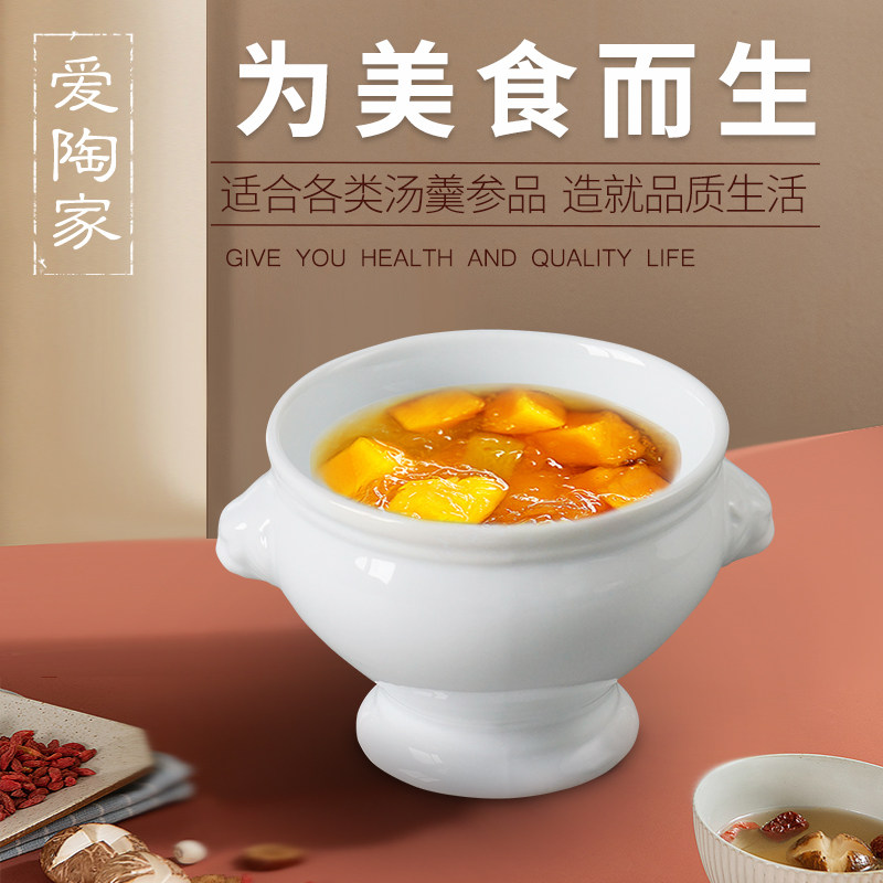 外贸狮头盅陶瓷汤碗汤煲中式白色陶瓷各类汤羹微波炉可用多尺寸