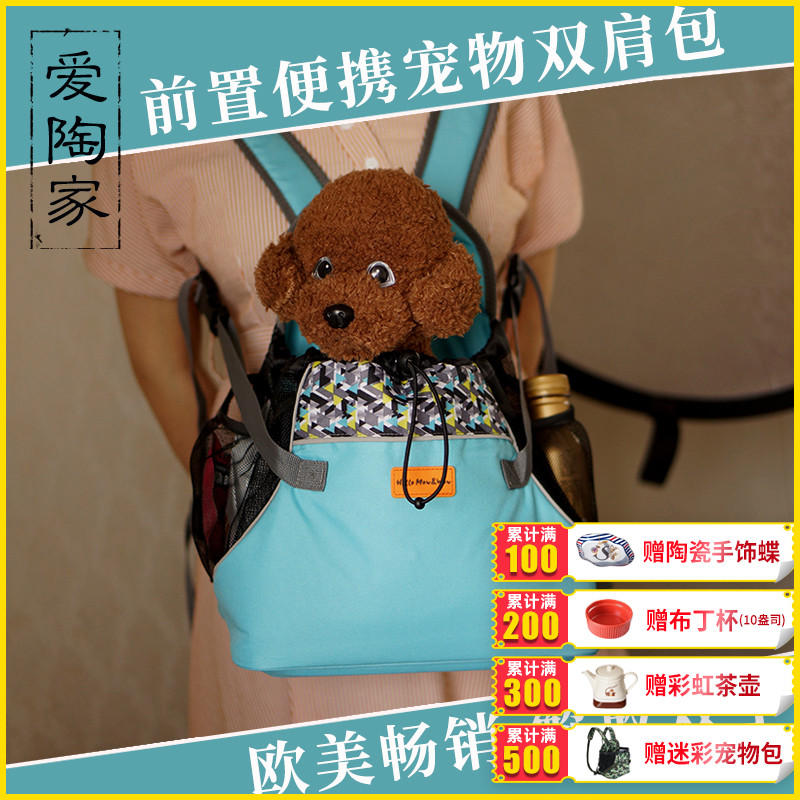 出口美国原厂便携宠物包猫咪