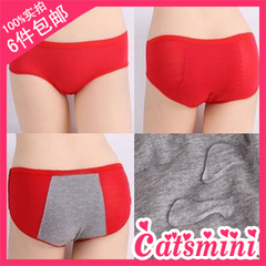Slip jeunesse simple en coton - Ref 644973 Image 14