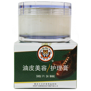 正品兽皮大王油皮美容护理膏 打蜡皮油蜡皮吸水皮油皮鞋油 无色