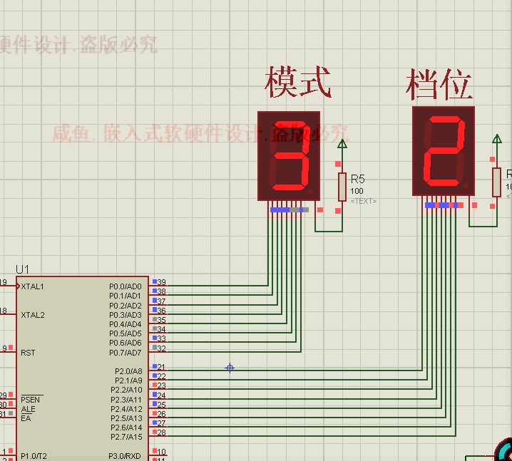 电风扇模拟控制系统设计protues仿真电路设计