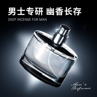 专柜正品波斯顿男士迷失香水