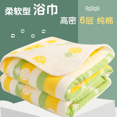 其它0-10岁测试推荐宝宝浴巾