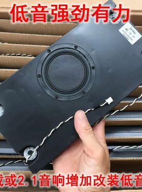 强劲震撼3.3寸超重低音喇叭低音炮音箱 车载汽车2.1音响改装箱体