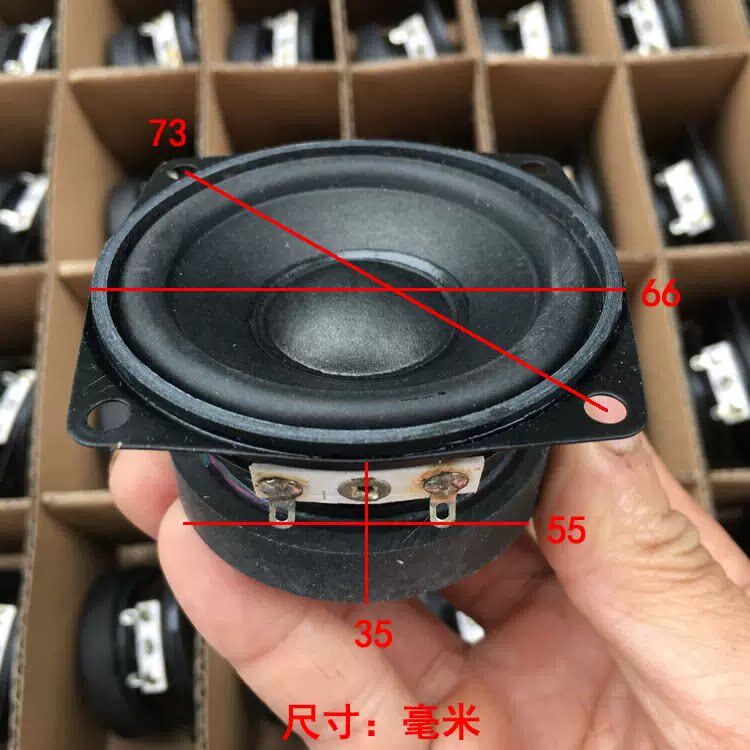 发烧麦博2.5寸大磁钢全频喇叭 适合小蓝牙音响改装用扬声器15瓦
