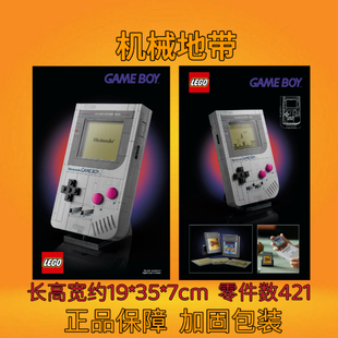 LEGO乐高72046超级马力欧GameBoy积木游戏机任天堂收藏玩具礼物