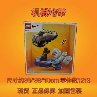 LEGO乐高43025 Air Max 95联名款男女孩益智拼搭积木玩具收藏礼物