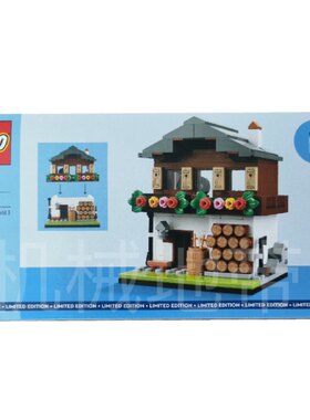 正品LEGO 40594乐高创意街景世界房屋3迷你建筑花园积木玩具礼物