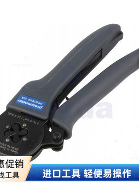 瑞典原装进口Pressmaster压线钳 欧式端子剥离工具4300  4661