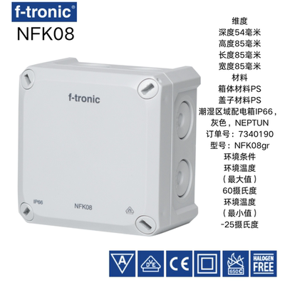 德国进口f-tronic防水接线盒