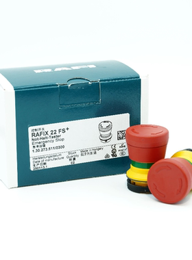 德国原装进口品牌RAFI 22FS+系列新款急停按钮红色蘑菇头红色箭头