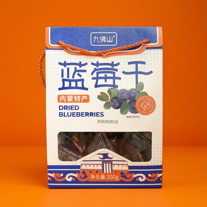 正宗内蒙古九佛山蓝莓果干野生蓝莓干独立小包装休闲零食礼提装