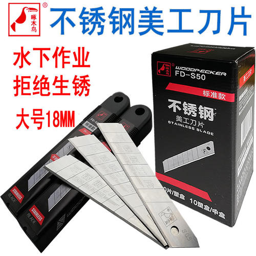 不锈钢食品级真心呵护家人