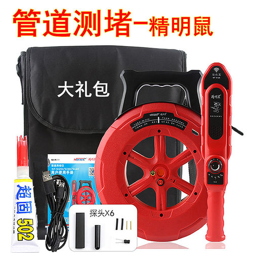 电线管测堵仪器炮机寻线接收器