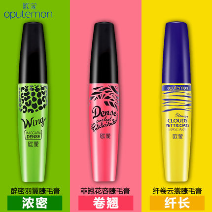 欧蒙睫毛膏正品菲翘花容纤卷云裳醉密火烈鸟浓密卷翘防水不晕染