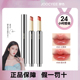 Joocyee酵色固体唇蜜不易沾杯唇蜜口红唇釉 虞书欣同款