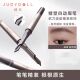 Judydoll橘朵精塑自动眉笔眉膏顺滑自然持久耐水双头精细眉笔