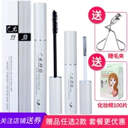 Đầm mascara thời trang thanh mảnh kết hợp đôi ống trắng dài uốn xoăn dày sợi chính hãng. - Kem Mascara / Revitalash