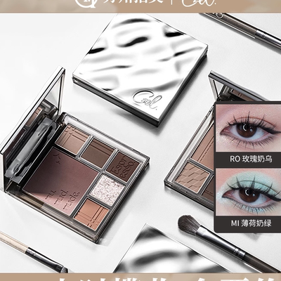 绔姿水波纹眼影盘灰粉色一体日常