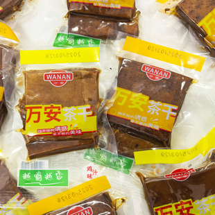 万安茶干散称五香鸡汁味豆腐干休闲零食小吃下饭菜