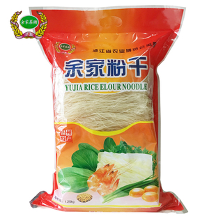 余家粉干温州粉干炒粉干米粉炒米线炒粉1.25kg 2.5斤