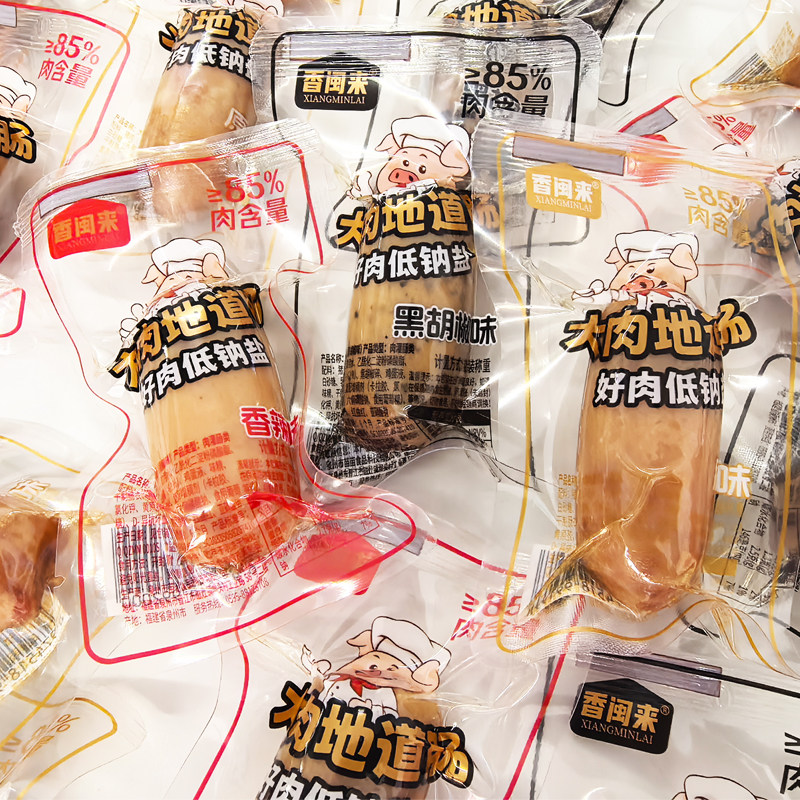 香闽来大肉地道肠黑胡椒原味