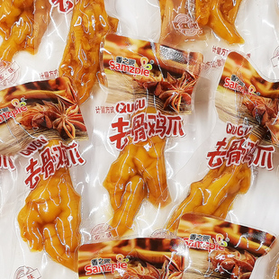 香之派去骨鸡爪称重250g多味脱骨无骨凤爪即食卤味零食独立包装