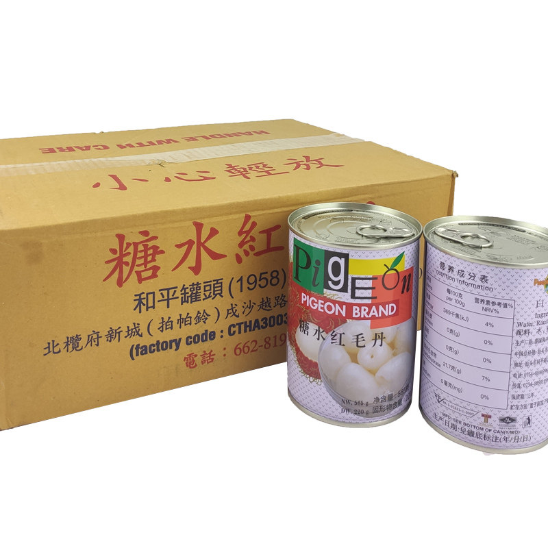 泰国进口白鸽牌 糖水红毛丹565g/罐 水果罐头 即食甜品水果捞零食