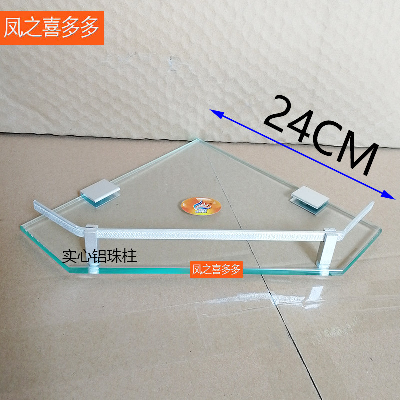 淋浴房 钻石形置物架玻璃板 隔卫浴置物架