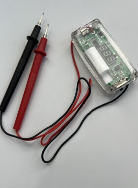 汽车LED大灯灯珠测试仪光源解码器测试器安全电压便捷移动