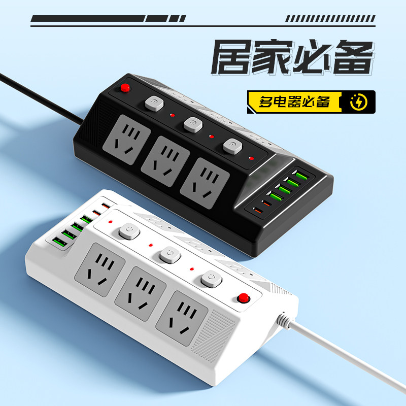 【官方正品】GN梯形插座斜面插排
