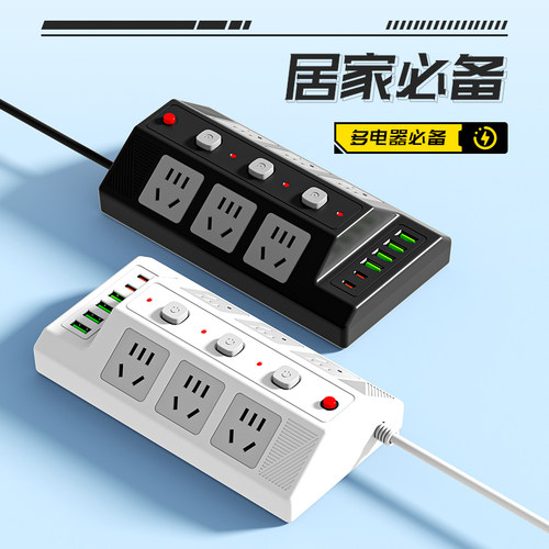 【官方正品】GN梯形插座斜面插排