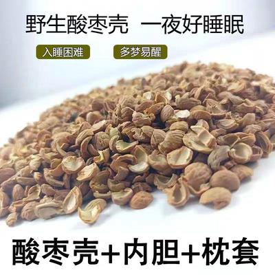 酸枣仁壳枕头填充物颗粒正品非野生山枣核枕芯散装免洗睡眠枕