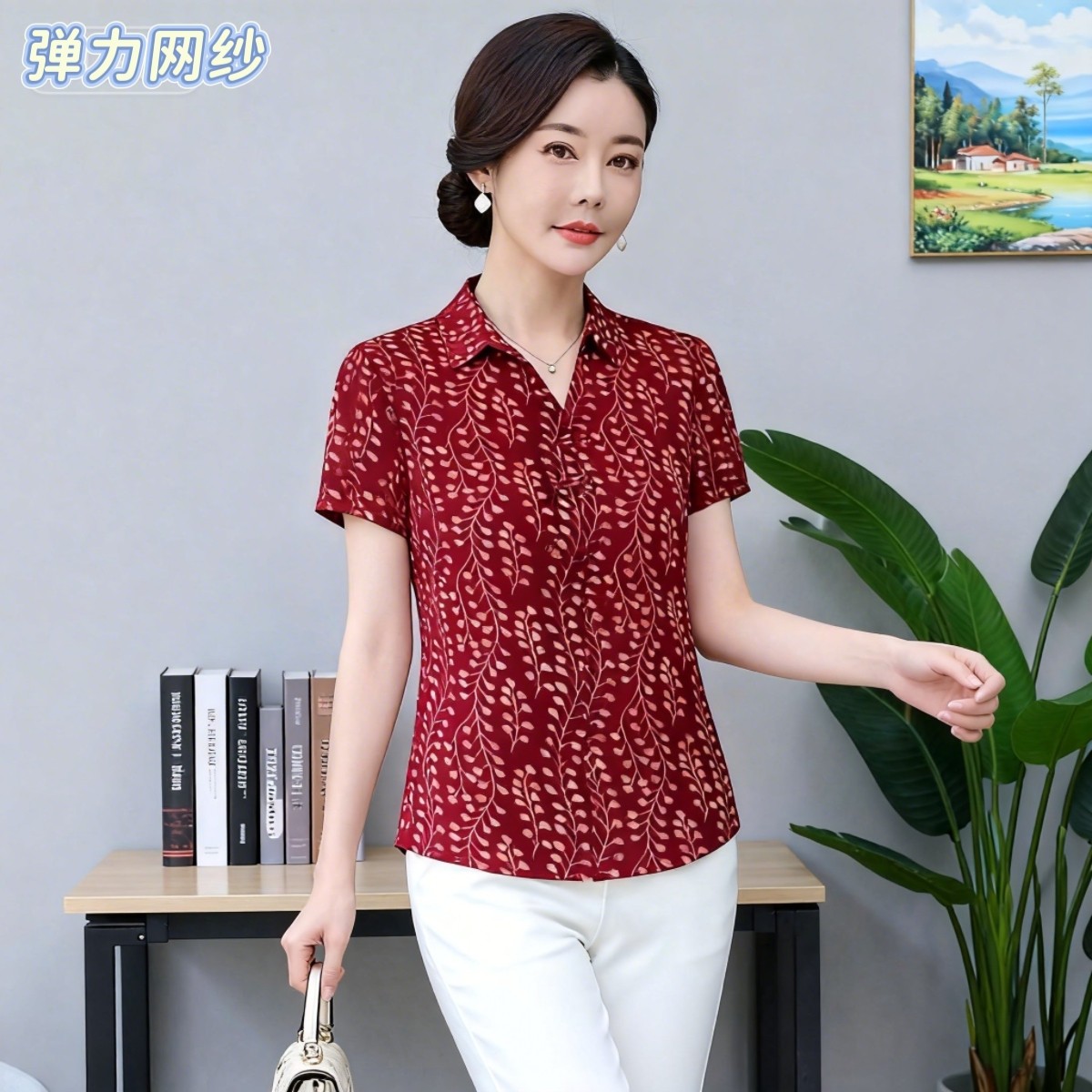 中年妈妈网纱速干免烫T恤