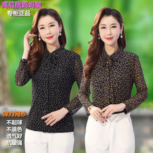 女装春秋波点衬衣职业中年衬衫