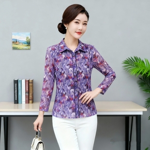品牌折扣时尚高品质中年妈妈夏装新款速干台湾纱衬衫洋气女装上衣