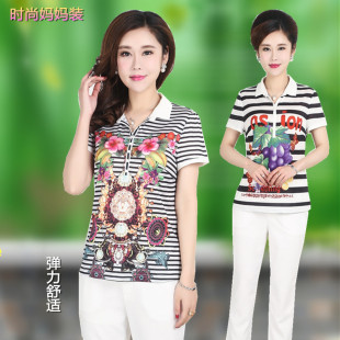 白领休闲T恤气质妈妈装 4件99元 修身 夏短袖 品牌折扣黑白条纹女装