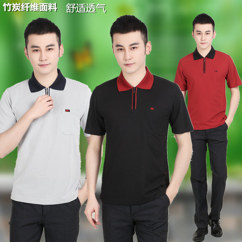 3件39元中年爸爸上衣t恤竹炭纤维休闲男装夏装短袖时尚中老年服装