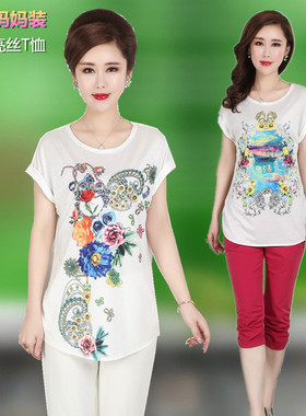 4件99元印花宽松白色圆领T恤夏装女时尚妈妈装品牌折扣冰爽亮丝