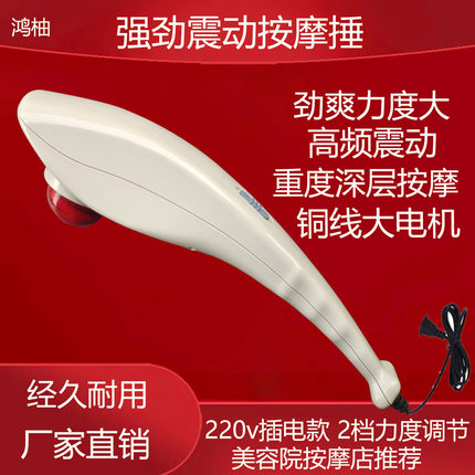 海豚按摩器多功能颈椎肩腰部腿部全身手持式电动敲打棒捶锤仪家用