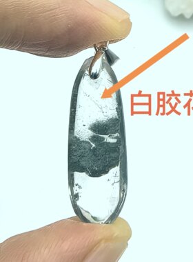 云黛凝翠天然老货无优化绿幽灵白胶花925银吊坠一物一图A54-26