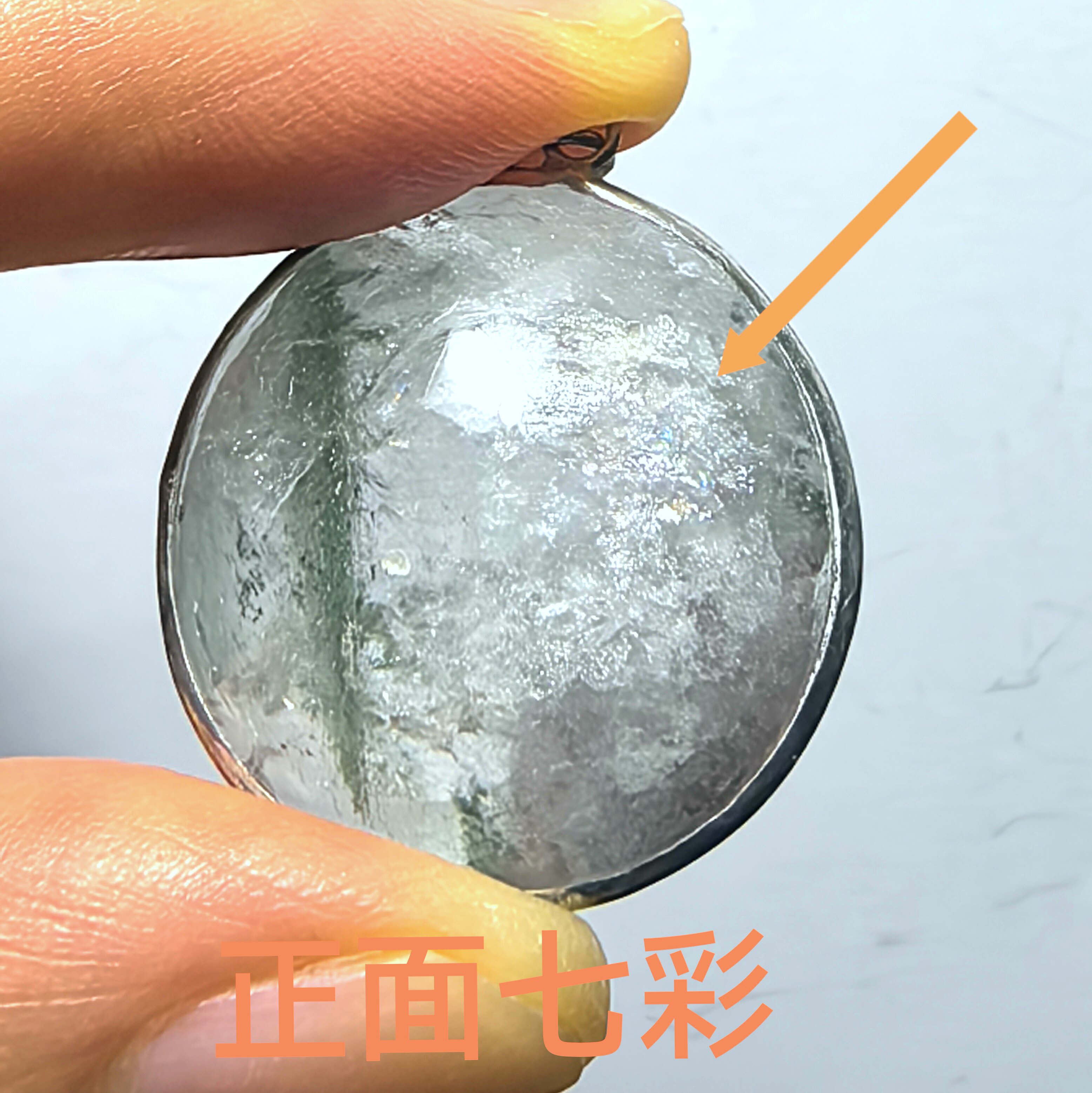 翠脉流虹天然红绿幽灵七彩胶花水晶吊坠挂件银包边一物一图A53-99