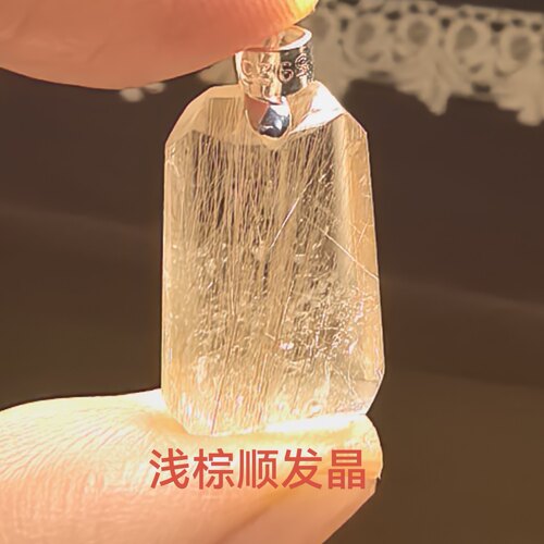 丝路花雨店藏20年天然茶顺发晶原石打磨吊坠银扣一物一图A56-127