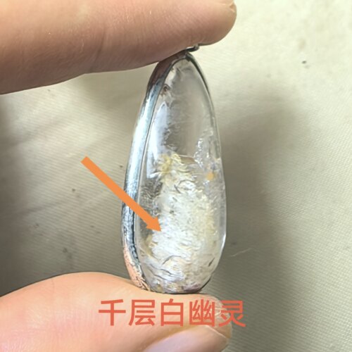 一帆风顺老货天然千层白幽灵胶花水晶银包边吊坠一物一图A54-78