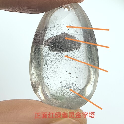 云峰塔影～店藏20年红绿幽灵千层金字塔水晶原石打磨吊坠A57‑47